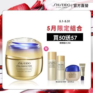 【SHISEIDO 資生堂國際櫃】激抗痕亮採緊緻精雕霜50mL(頂級保養/乳霜/臉部保養/抗老/拉提)