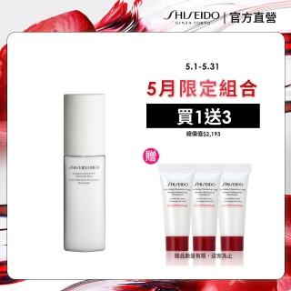 【SHISEIDO 資生堂國際櫃】男人極致保濕修護水盈乳100mL(乳液/男性保養/保濕/撫紋)
