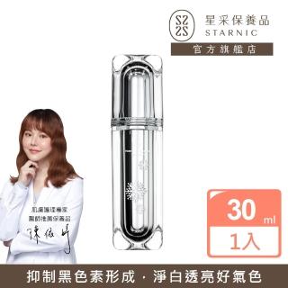 【Starnic 星採保養品】雪漾鑽白凝乳(30ml)