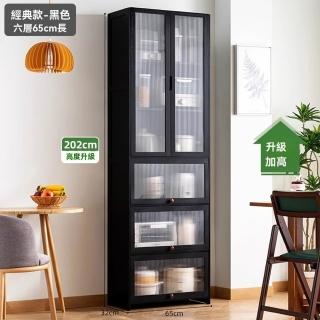 【顧家家居】多功能碗碟櫥櫃儲物-65×32×202cm(廚房置物架/落地多層收納架/櫃儲物/餐邊櫃/預售15天)