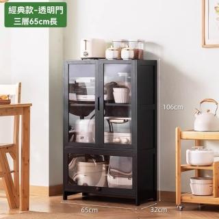 【顧家家居】多功能碗碟櫥櫃儲物-65×32×106cm(廚房置物架/落地多層收納架/櫃儲物/餐邊櫃/預售15天)