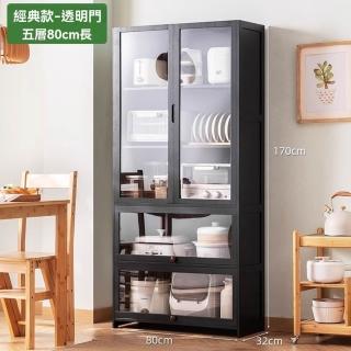 【顧家家居】多功能碗碟櫥櫃儲物-80×32×170cm(廚房置物架/落地多層收納架/櫃儲物/餐邊櫃/預售15天)