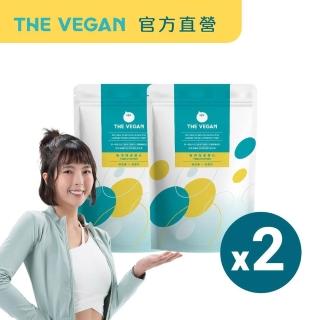 【THE VEGAN 樂維根】極致植物優蛋白多2入組 1KG/袋(原味 28克蛋白質 無香料 無加糖 臺灣製造)