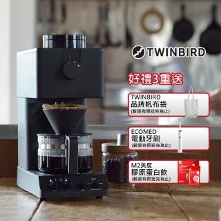 【TWINBIRD】日本製★咖啡教父田口護職人級全自動手沖咖啡機(CM-D457TW)