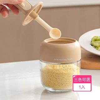 【茉家】大口徑勺蓋一體玻璃調料罐(1入)