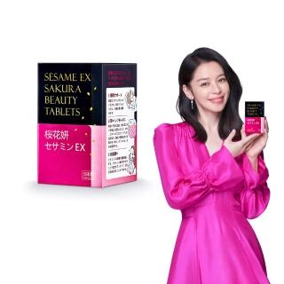 【健康力Dr.Advice】枕無憂EX芝麻櫻花錠60錠/盒(商品效期2025/11/18)