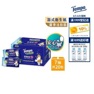 【TEMPO】濕式衛生紙迷你袖珍包-清爽蘆薈(7抽×20包/迷你彩箱)