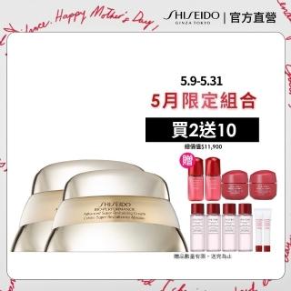 【SHISEIDO 資生堂國際櫃】百優乳霜神隊友組75mL+50mL(NO.1國民乳霜/臉部保養/乳霜)