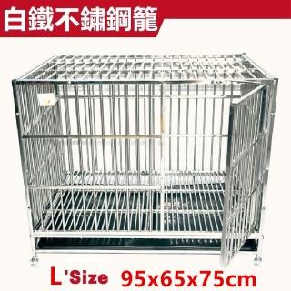 【彬彬小舖】不鏽鋼籠L 95*65*75 純白鐵 堅固耐用(狗籠 狗屋 鐵籠 白鐵籠 不鏽鋼狗籠)