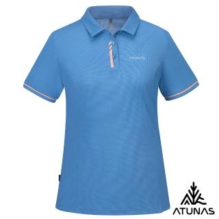 【ATUNAS 歐都納】女款POLARTEC POWER DRY短袖POLO衫(A1PS2504W藍/吸濕排汗/抗臭/抗UV防曬/透氣快乾)