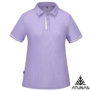【ATUNAS 歐都納】女款POLARTEC POWER DRY短袖POLO衫(A1PS2504W輕柔紫/吸濕排汗/抗臭/抗UV防曬/透氣快乾)