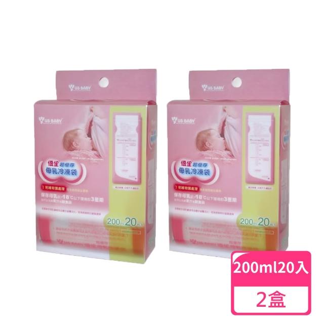 【US BABY 優生】超優存母乳冷凍袋200ml-20入；2盒組(母乳儲存袋 母乳冷凍袋)