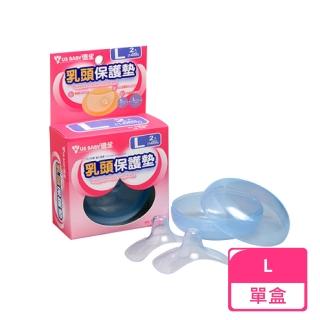 【US BABY 優生】乳頭保護墊-L；單入(保護墊 哺乳保護墊)