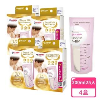 【US BABY 優生】3D立體乳冷凍袋200ml-25入；4盒組(母乳儲存袋)