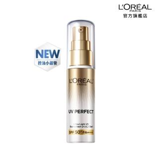 【LOREAL Paris 巴黎萊雅】多效防護輕裸美肌乳30ml 美肌小金管/控油小銀管(防曬/妝前乳)