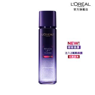【LOREAL Paris 巴黎萊雅】玻尿酸瞬效保濕修護晶露130ml(啵啵精華水/液態紫熨斗/保濕)