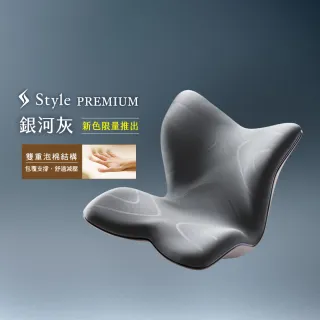 【Style】PREMIUM 健康護脊椅墊 舒適豪華款(護脊坐墊/美姿調整椅)