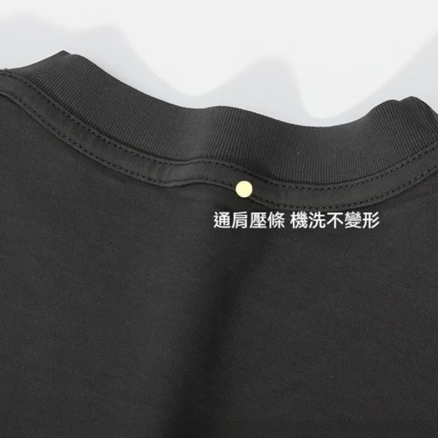 【MoonDy】T恤 260G雙紗重磅短袖 全棉T恤 衣服 短袖上衣 大碼 上衣 純色上衣 落肩 寬鬆 打