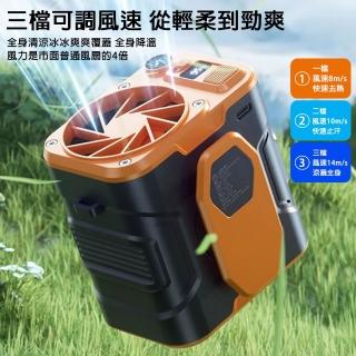 掛腰風扇 隨身護外風扇 便攜式夾腰間掛脖 快速降溫 工地電風扇 風扇 電扇 USB充電掛脖風扇(8000毫安橙色)