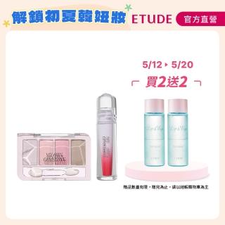 【ETUDE】My Own Gemstone限量彩妝組(眼影+唇釉)