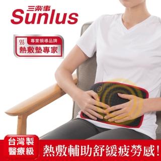 【Sunlus 三樂事】行動智慧熱敷腹腰墊SP1407