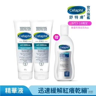【Cetaphil 舒特膚】官方直營 AD益膚康修護舒敏乳霜 227g*2入(臉部身體乳霜/益膚保濕)