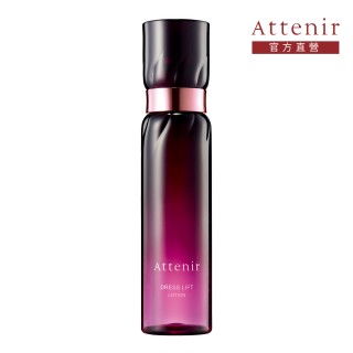 【Attenir 艾天然】緊緻塑顏精華化妝水150ml(精華水 修復抗老成分 膠原啟用因子 日本原裝進口 官方直營)