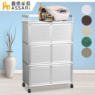 【ASSARI】輕量鋁合金2尺六門置物櫃-附輪(寬60*深41*高115cm)