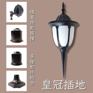 【彩渝】皇冠插地燈 草皮燈 埋地燈 照樹燈 led燈 戶外投射燈 舞臺地燈 E27燈頭(商品只有一入)