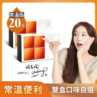 【田原香-林志玲推薦】常溫無藥材/原味plus滴雞精x任選2盒組 官方直營(共40入；60ml/包)