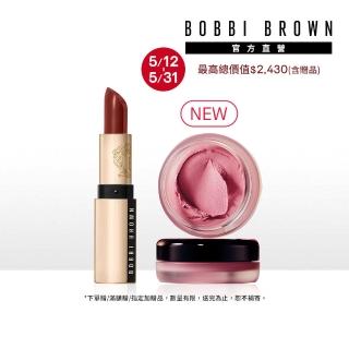 【Bobbi Brown 芭比波朗】微霧奢養氣質口紅/腮紅組(金緻緞光唇膏+雲朵腮紅8.5g)