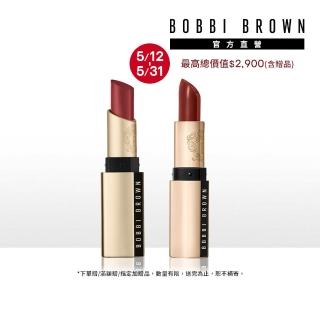 【Bobbi Brown 芭比波朗】金管雙明星★緞光+霧面(金緻緞光唇膏+柔霧慕斯唇膏)