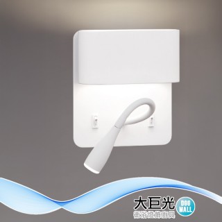 【大巨光】現代風 附LED 3W+6W 壁燈-LED燈(LW-12-4663 金屬、附開關)