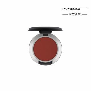 即期品【M.A.C】絲柔粉霧眼影1.5g(奢華乳霜粉體 柔滑好暈染)