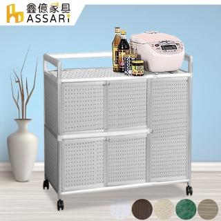 【ASSARI】輕量鋁合金3.7尺置物櫃-附輪(寬111*深51*高84cm)