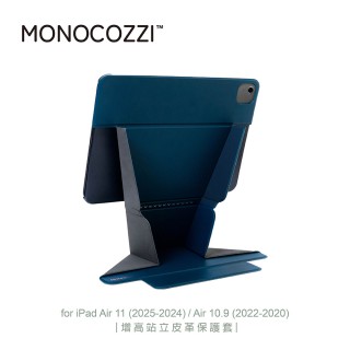 【MONOCOZZI】iPad Air 11（2024-2025）/ 10.9吋增高站立皮革保護套-午夜藍(平板殼 保護殼)