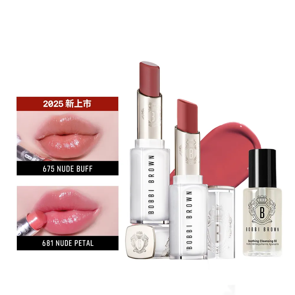 【Bobbi Brown 芭比波朗】晶鑽釉光水唇膏 雙入組(超保濕x不黏膩 水光口紅)