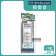 【日本CBIC Deonatulle】腋下2倍去除消臭力長效爽身劑體香膏-白色條狀20g(明礬石運動臭味)