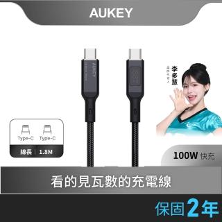 【AUKEY】Type-C to Type-C USB 1.8M 快充傳輸線（CB-MCC102）