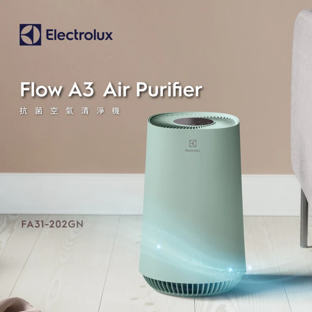 【Electrolux 伊萊克斯】A3抗菌空氣清淨機 FA31-202WT 202BL 202GN 202PK 202GY(8坪適用/5色任選)