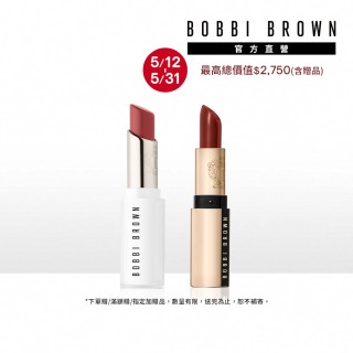 【Bobbi Brown 芭比波朗】緞光x水唇膏雙星(晶鑽釉光水唇膏+金緻緞光唇膏)