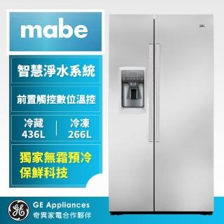 【GE奇異】mabe美寶702L薄型對開門冰箱(不鏽鋼 MNM22LGKFSS)