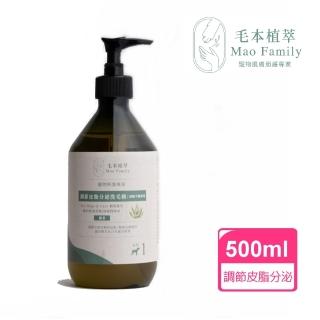 【毛本植萃Mao Family】草本洗毛精-調節皮脂分泌500ml(油性皮膚 皮脂分泌失衡 幫助皮膚健康 純植原萃)