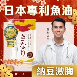 【美康櫻森】氣納力精粹深海魚油(深海魚油 磷蝦油 納豆激脢 綜合Ｂ群 DHA EPA)