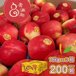 【壽滿趣】紐西蘭原裝-Roxy脆甜蘋果x2箱(18kg±5% /箱)