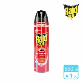 【雷達】快速蟑螂螞蟻藥(清新550ml)