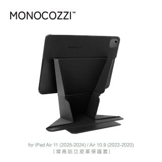 【MONOCOZZI】iPad Air 11（2024-2025）/ 10.9吋增高站立皮革保護套-黑(平板殼 保護殼)