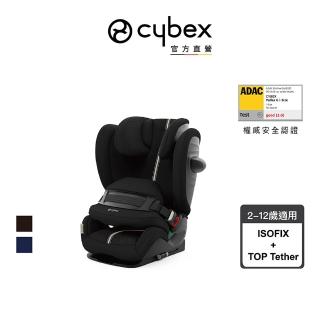 【Cybex 官方直營】Pallas G i-size Plus 二合一自帶安全帶成長型汽座
