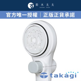 【takagi官方授權｜正品保證】淨水Shower蓮蓬頭除氯濾芯組 JSC001(鈴木太太公司貨)