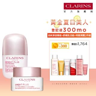 【CLARINS 克蘭詩】氧氣亮白光感精華30ml+氧氣亮白淡斑水凝霜50ml(女神亮白無限組 美白/提亮/去黃)